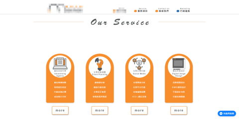 Wilson Wann - 首頁-服務項目