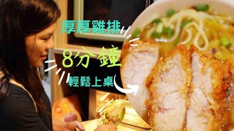 四胞胎媽咪Olivia - 超秦厚厚雞排