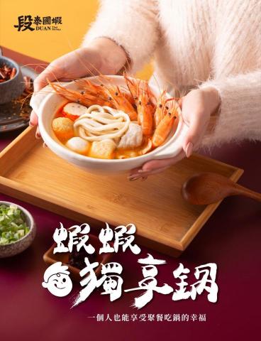 尚帝歐攝影有限公司 - 