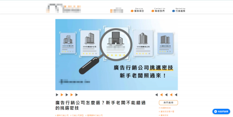 Wilson Wann - 文章頁-1