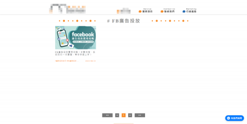 Wilson Wann - keyword-#FB廣告投放