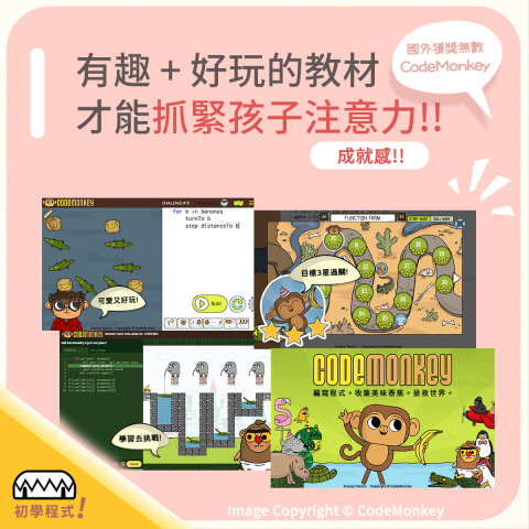 KK導師 - 溫雪初學程式線上學園 | 6 - 16歲 - 如果把無趣的程式學習，變成好玩的遊戲式學習呢？！

【 溫雪初學程式線上學園 】

優點：
1，可以先免費試課
2，家中線上上課，不用接送
3，真人專業導師
4，課堂時間85分鐘，自由選課
5，課堂不貴，有優惠

【 溫雪初學程式線上學園 】