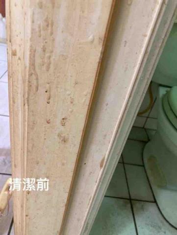 懇潔清潔工坊 - 