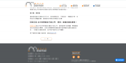 Wilson Wann - 文章頁-3