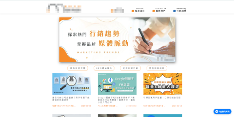 Wilson Wann - 行銷趨勢