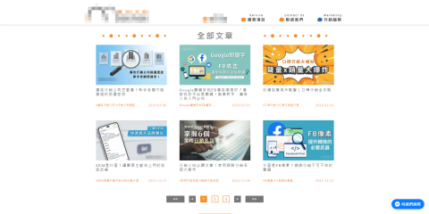 Wilson Wann - 分類-全部文章