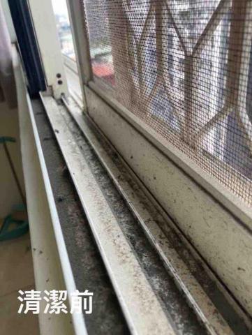 懇潔清潔工坊 - 