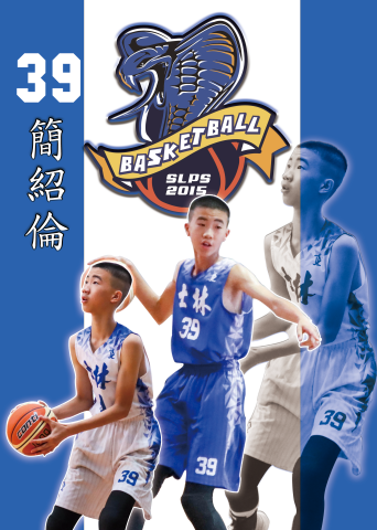 攝籃Photobasketballlife - 個人形象設計