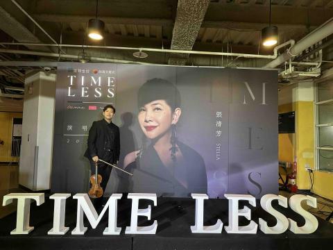 陳義杰小提琴🎻鋼琴🎹教學/比賽/升學/興趣培養🎻 - 張清芳台北小巨蛋演唱會樂手