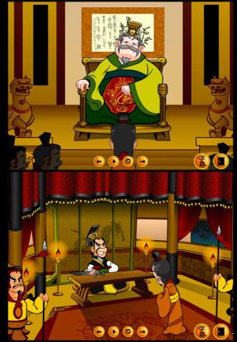 潘翁欣眉 - 燭之武退秦師-動畫截圖