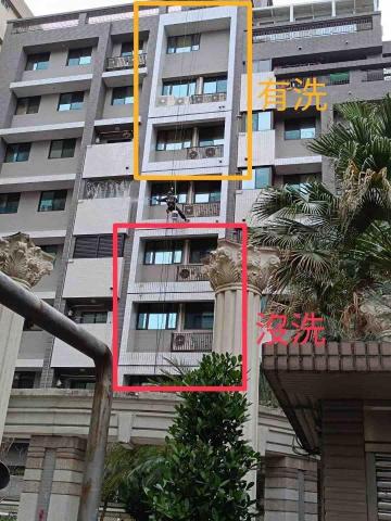 辰洋宅修工程 - 蘆洲外牆清洗-高壓4 辰洋宅修工程 - 蘆洲外牆清洗-高壓4
