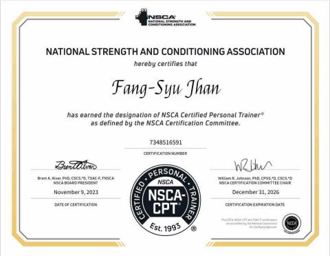 Aries運動按摩與重量訓練 - 