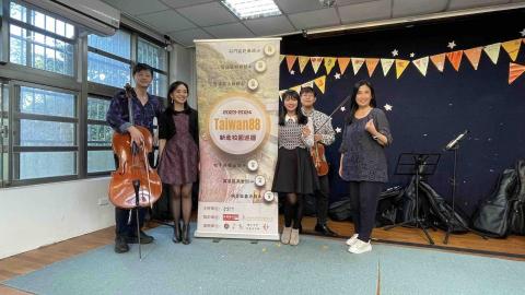 陳義杰小提琴🎻鋼琴🎹教學/比賽/升學/興趣培養🎻 - 新北校園公益巡迴演出