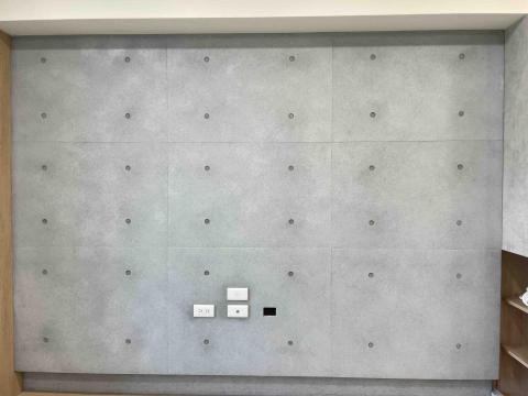  - 電視牆 仿清水模