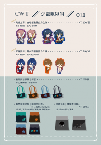 VL.Studio - 展覽DM +商品模擬圖 VL.Studio - 展覽DM +商品模擬圖