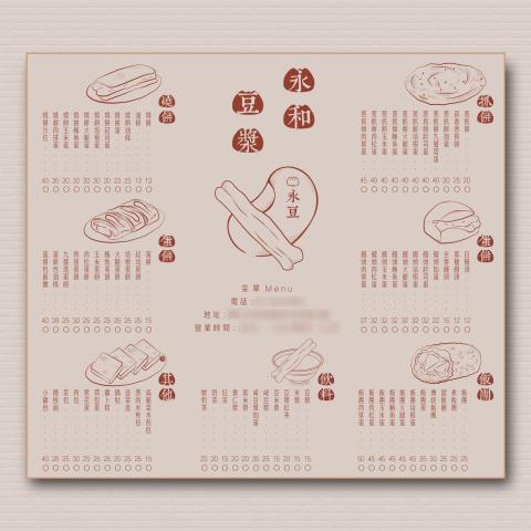 VL.Studio - 菜單 VL.Studio - 菜單