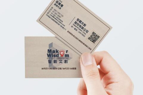 河畔澄光設計事務所 - 名片設計 河畔澄光設計事務所 - 名片設計