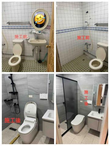 皇錦有限公司 - 板橋三民路一段廁所翻新 皇錦有限公司 - 板橋三民路一段廁所翻新