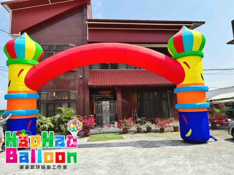 豪豪氣球娛樂 - 充氣拱門