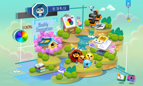 潘翁欣眉 - 遊戲Menu設計