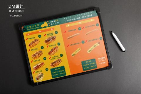 J_Design設計工作室 - 以大亨堡的各種配料顏色當作主色
芥末黃、海苔綠、起司橘來呈現整體風格
黃、橘、綠對比色容易第一眼吸引顧客目光
達到DM宣傳文宣的效果