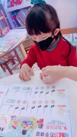 黃怡萍音樂工作室 - 