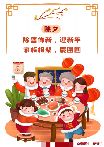 Sandy - 節日海報