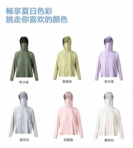 JSM just for you 潔思米團服 -  JSM just for you 潔思米團服 -