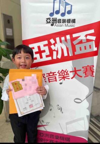 黃怡萍音樂工作室 - 