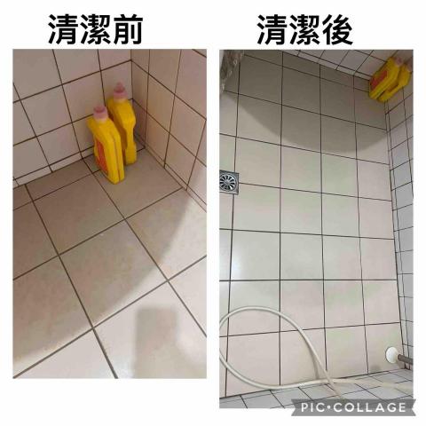 家康清潔行 - 浴室地板