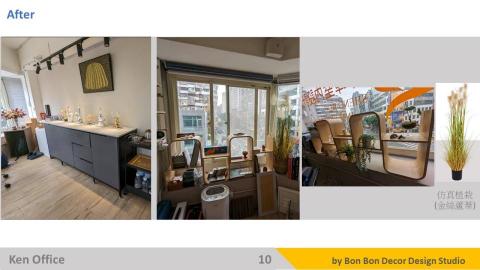 BonBon室內軟裝設計服務 - 實際案例