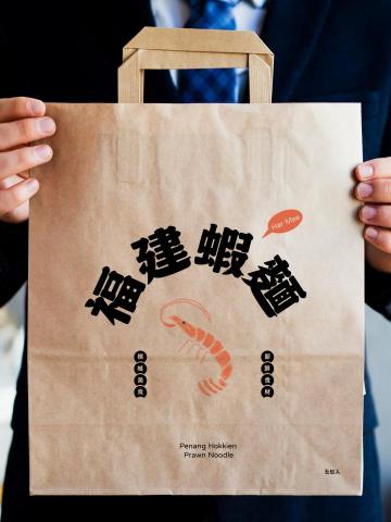 Cara Lee - 包裝設計