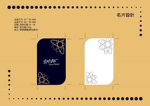 YING設計 - 名片設計(正)