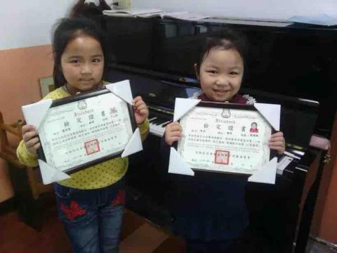 黃怡萍音樂工作室 - 