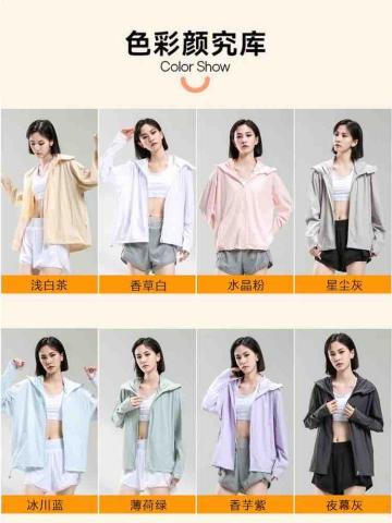 JSM just for you 潔思米團服 -  JSM just for you 潔思米團服 -