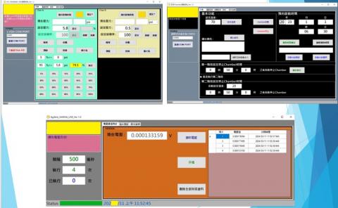 勇聖利 - VB.NET儀器控制程式