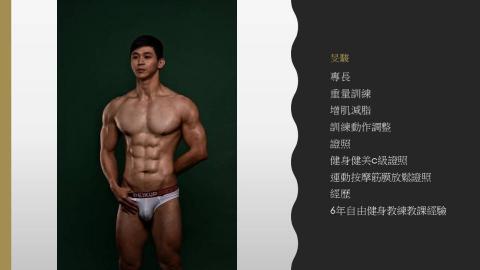 台北運動健身中心 - 