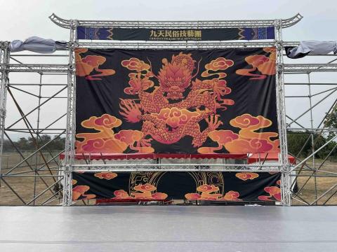 典活動工程有限公司 - 