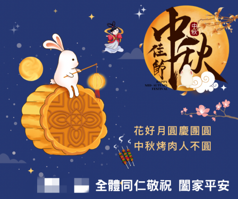 Sandy - 節日海報