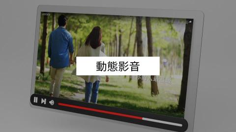 寶麒企劃 - 品牌故事以畫面敘述，不論是場景/產品/人像...各式靜動態攝影，透過鏡頭傳遞品牌價值。