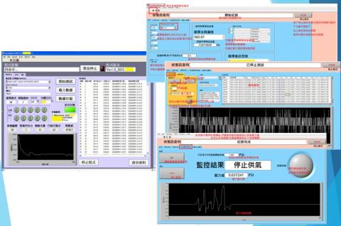 勇聖利 - LabVIEW程式