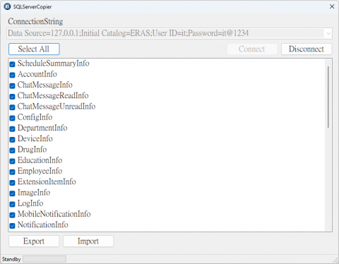 Kofee - 簡易版的資料庫工具，可以快速匯出匯入資料。