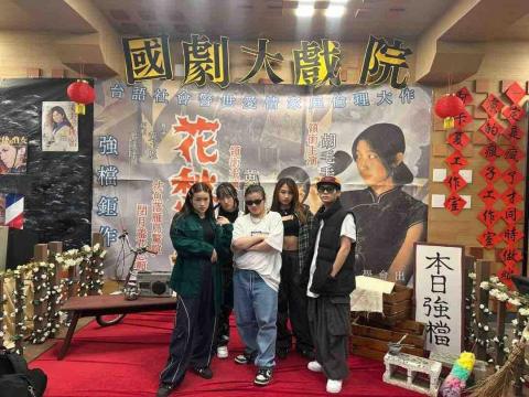 Sally - 受邀參加國劇系活動中場表演