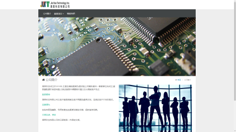 Kofee - 捷昊科技有限公司官網