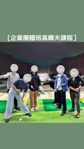 Partner_Golf | 台灣女子職業高爾夫選手/教練 - 