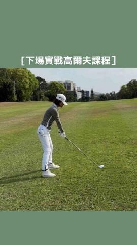 Partner_Golf | 台灣女子職業高爾夫選手/教練 - 