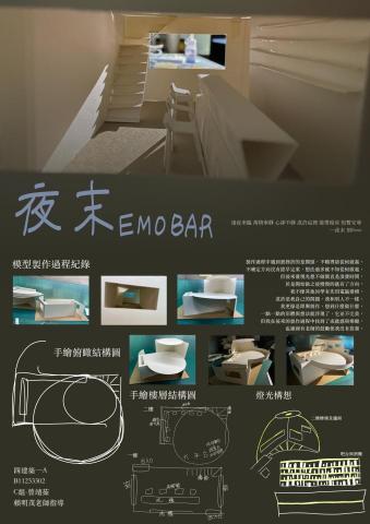 Slat-NaCl Design - 評圖海報製作