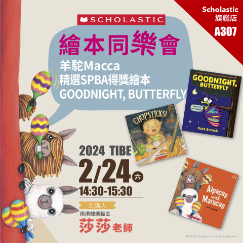 潔西 ♪(´ε｀ ) 視覺設計 | 美編 - 