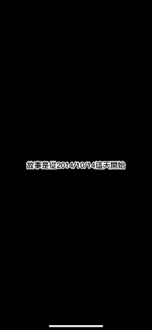 En - 製作求婚影片