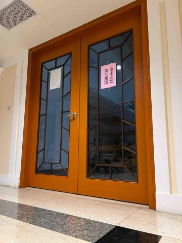 婕紘企業社 -  婕紘企業社 -